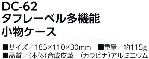 福徳産業 DC-62 タフレーベル 多機能小物ケース 高級感のあるフェイクレザー！・ペンが2本入るペン差し・iPhone 8plus対応・ねじれ防止カラビナ※この商品はご注文後のキャンセル、返品及び交換は出来ませんのでご注意下さい。※なお、この商品のお支払方法は、先振込（代金引換以外）にて承り、ご入金確認後の手配となります。 サイズ／スペック